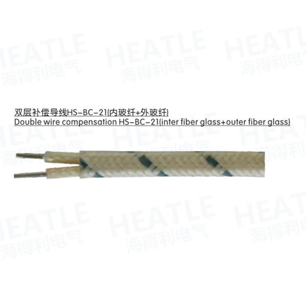 雙層補償導線HS-BC-21
