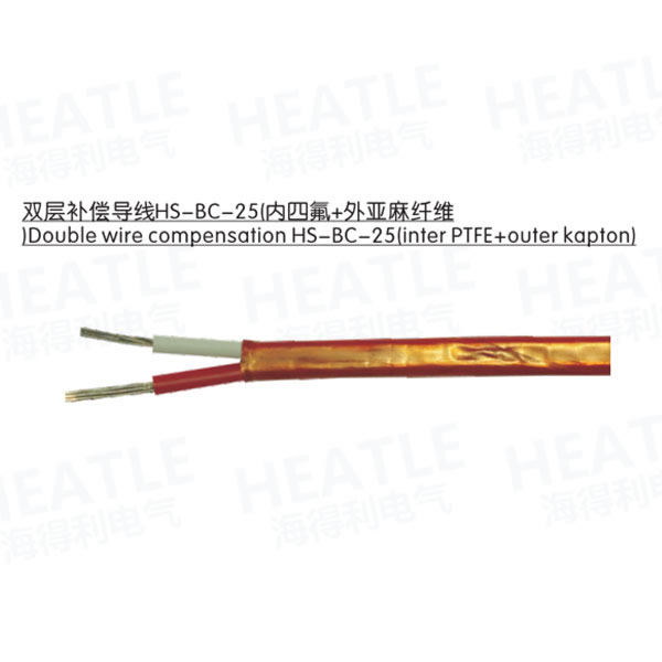 雙層補償導線HS-BC-25