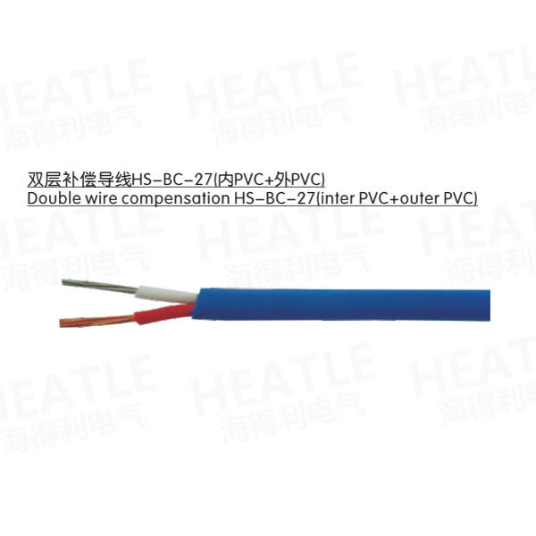 雙層補償導線HS-BC-27